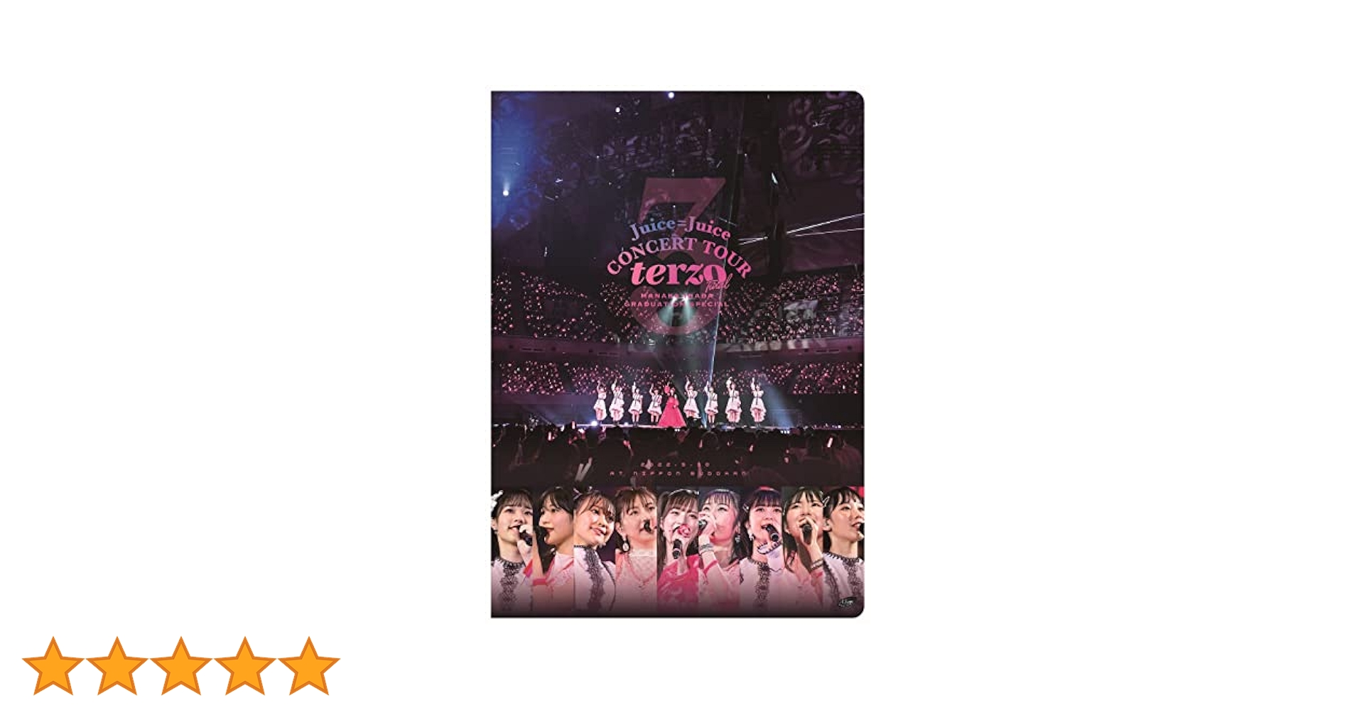 モーニング娘。 - Juice＝Juice CONCERT TOUR ～terzo～ FINAL 稲 Juice=Juice CONCERT TOUR ～terzo～FINAL 稲場愛香卒業